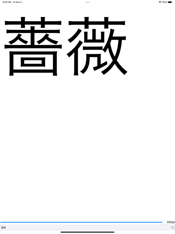 Screenshot #4 pour Large Chars