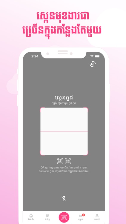 Baby Shop App screenshot-4