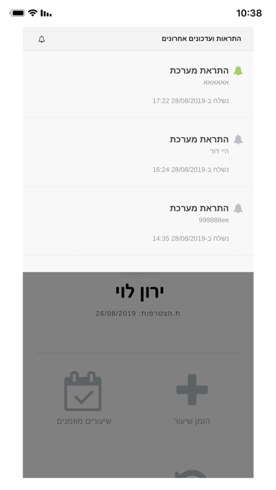 NinjaTLV Screenshot