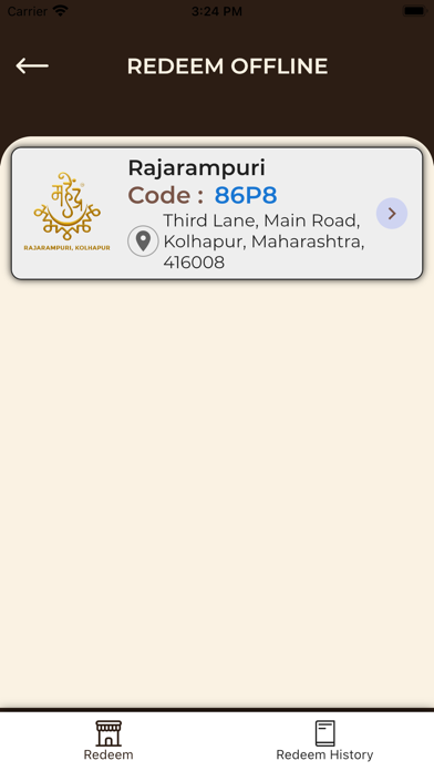 Mahendra Jewellers Screenshot