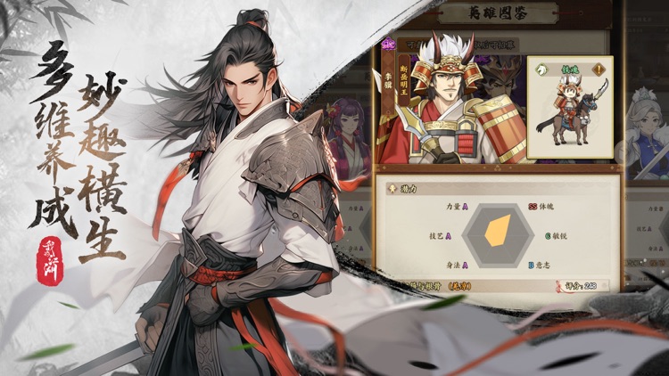 我的江湖-破晓绽放