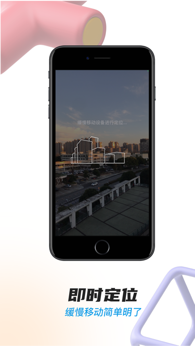 ARCT Screenshot