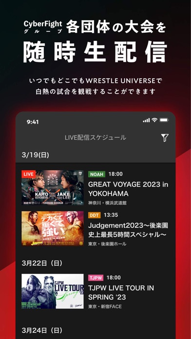 WRESTLE UNIVERSEのおすすめ画像3