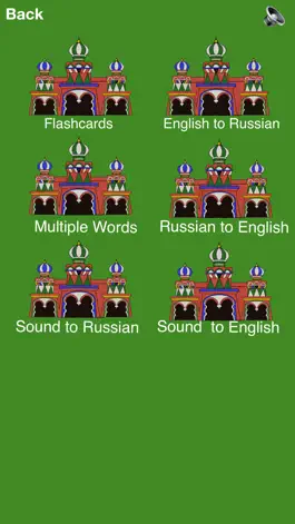 Game screenshot Eagle Lang apk