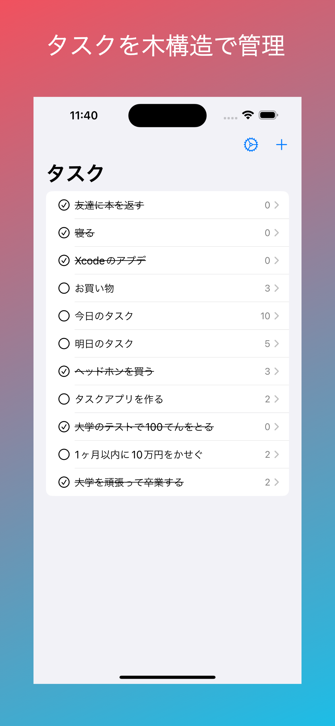 TaskTreee iOS screenshot 1 showing app interface