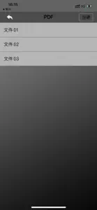 VV系统 screenshot #2 for iPhone