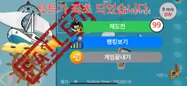 Game screenshot Sichans Yacht apk