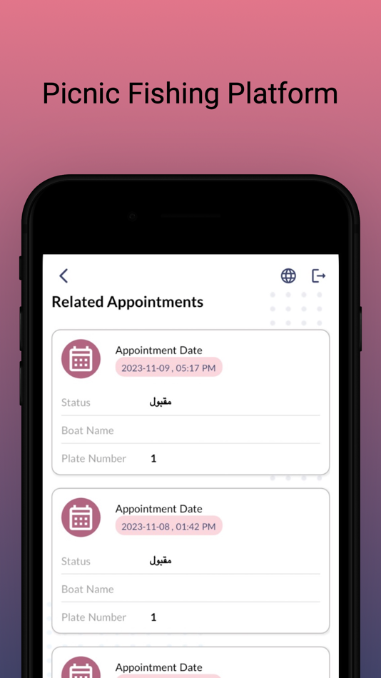 #8. EPA Kuwait (iOS) 由: Environment Public Authority