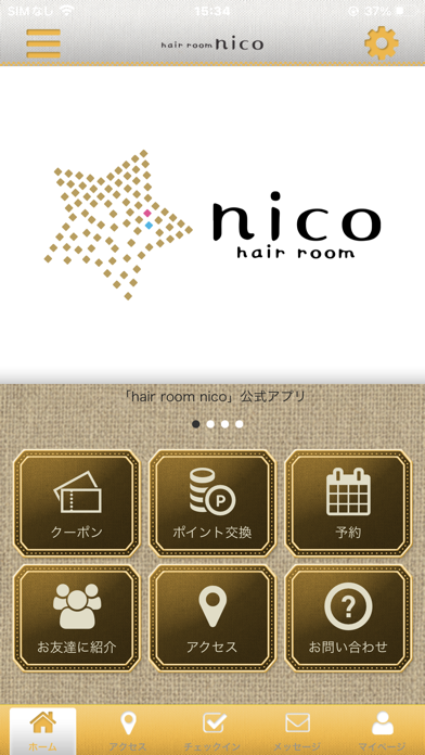Screenshot 1 of hair room nico App
