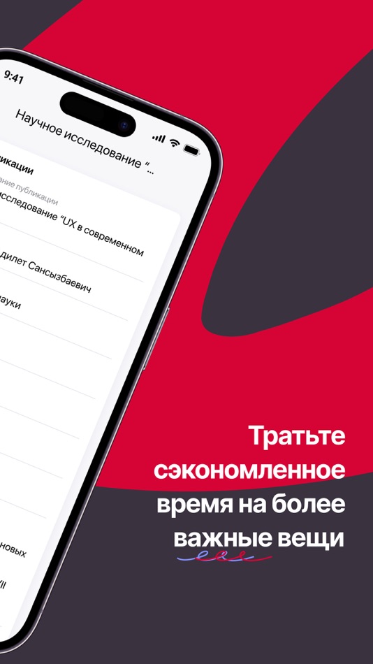 #3. Platonus Tutor (iOS) 由: Platonus, TOO