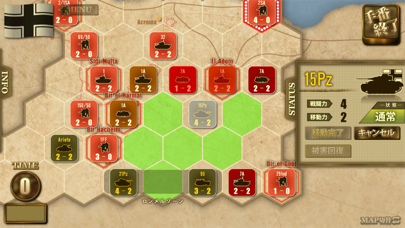 ロンメル1942 screenshot1