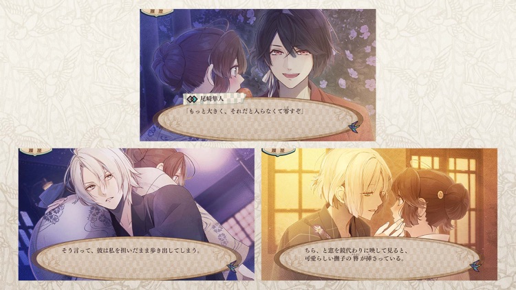 ニル・アドミラリの天秤 クロユリ炎陽譚 screenshot-5