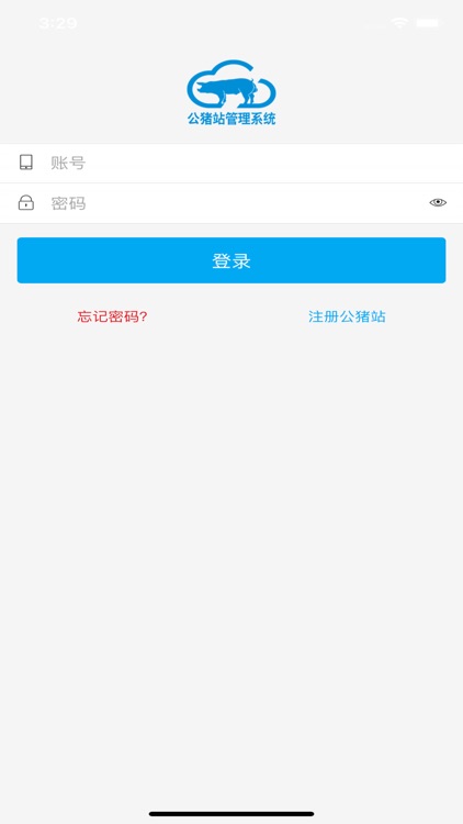 公猪站管理系统