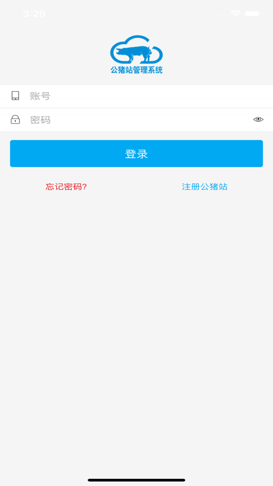 #2. 公猪站管理系统 (iOS) Podle: 上海互牧信息科技有限公司