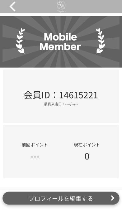 Viplus公式アプリ Screenshot