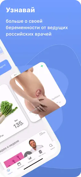 Game screenshot Беременность с BabyLenta apk
