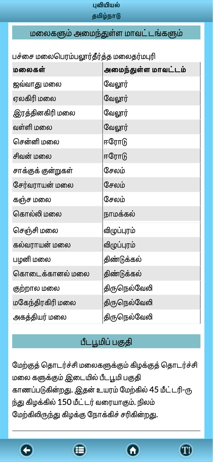 GK - Tamil - Nakkheeran