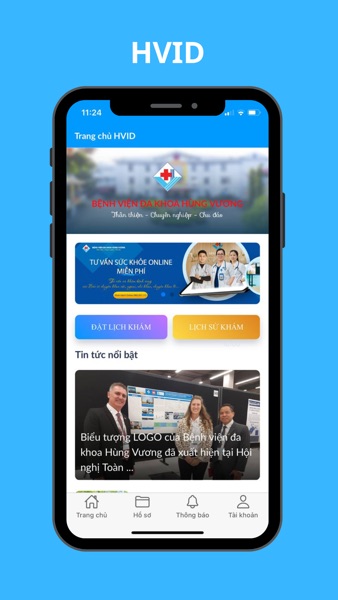 【图】HVID(截图1) 【图】HVID(截图1)