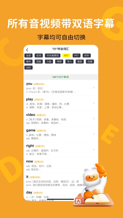 盖世小宝-专注0-12岁英语启蒙