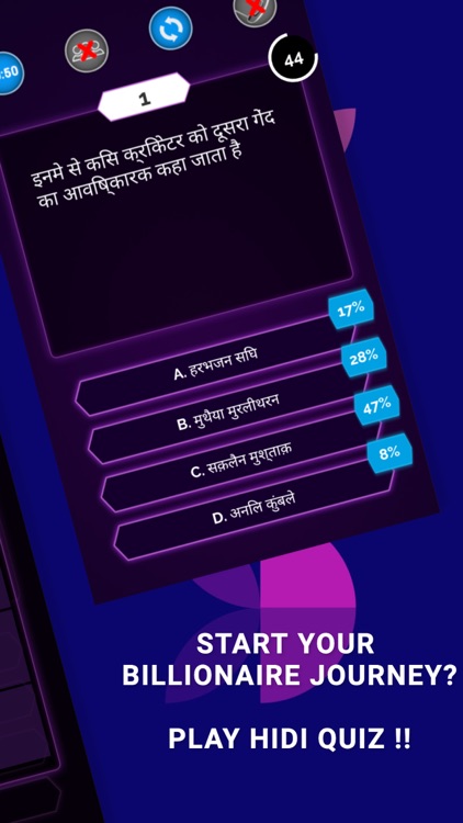 KBC Hindi QUIZ 2023 screenshot-6