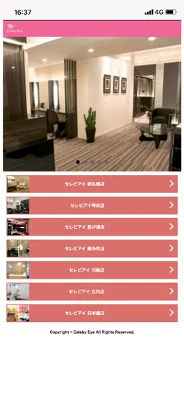 Game screenshot Celeby Eye mod apk