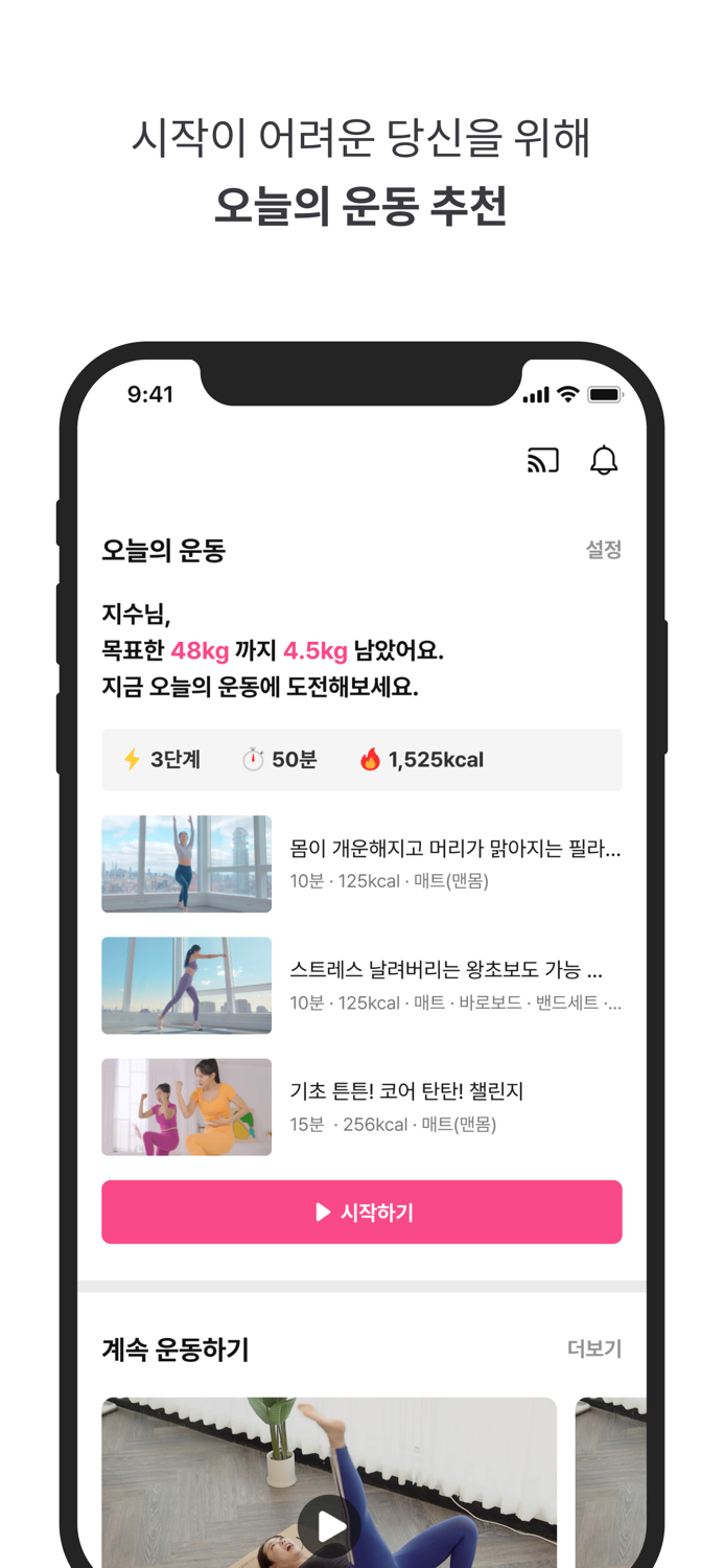 콰트 - 진짜 나를 찾는 시간