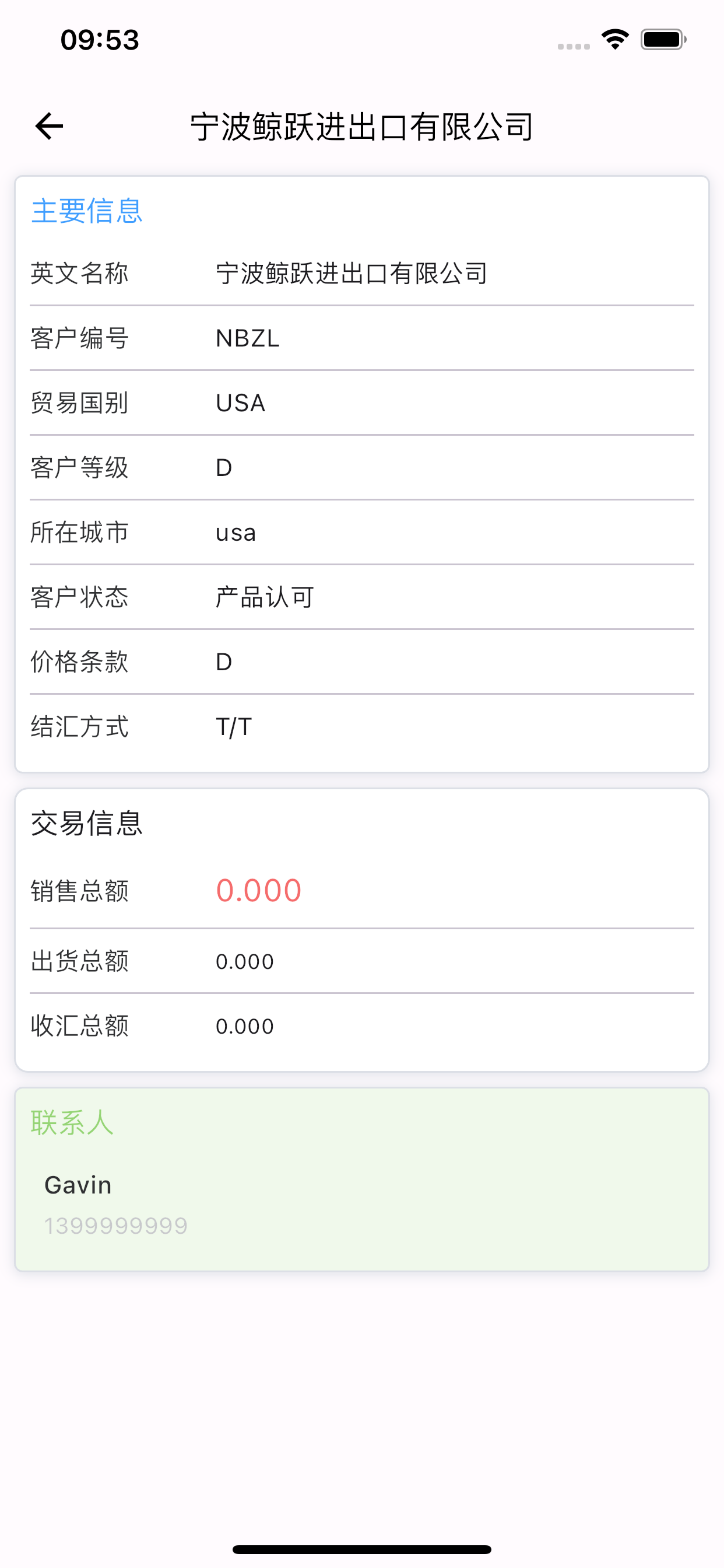 鲸跃慧云