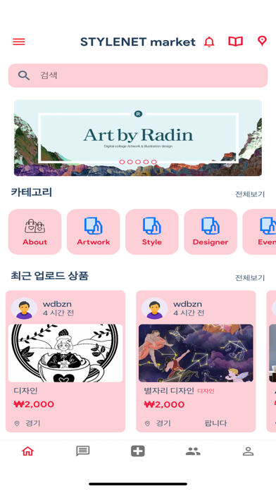 STYLENET market Screenshot