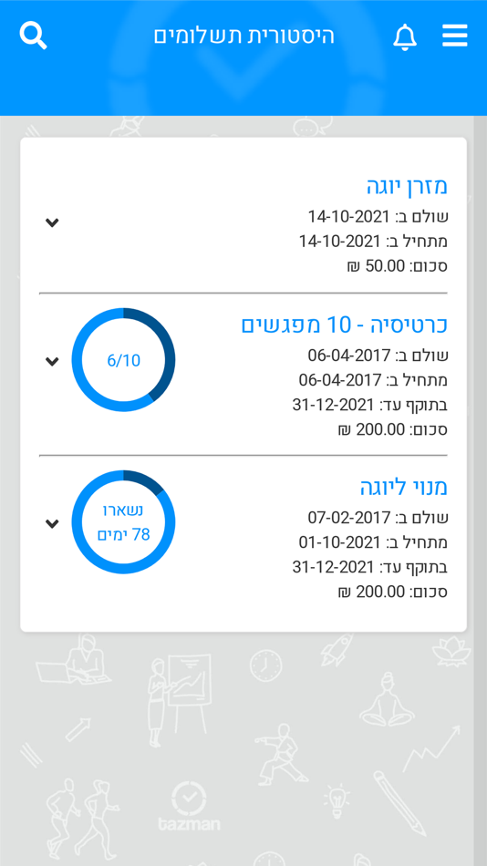 #3. Tazman Clients (iOS) 由: Valigar IP LTD