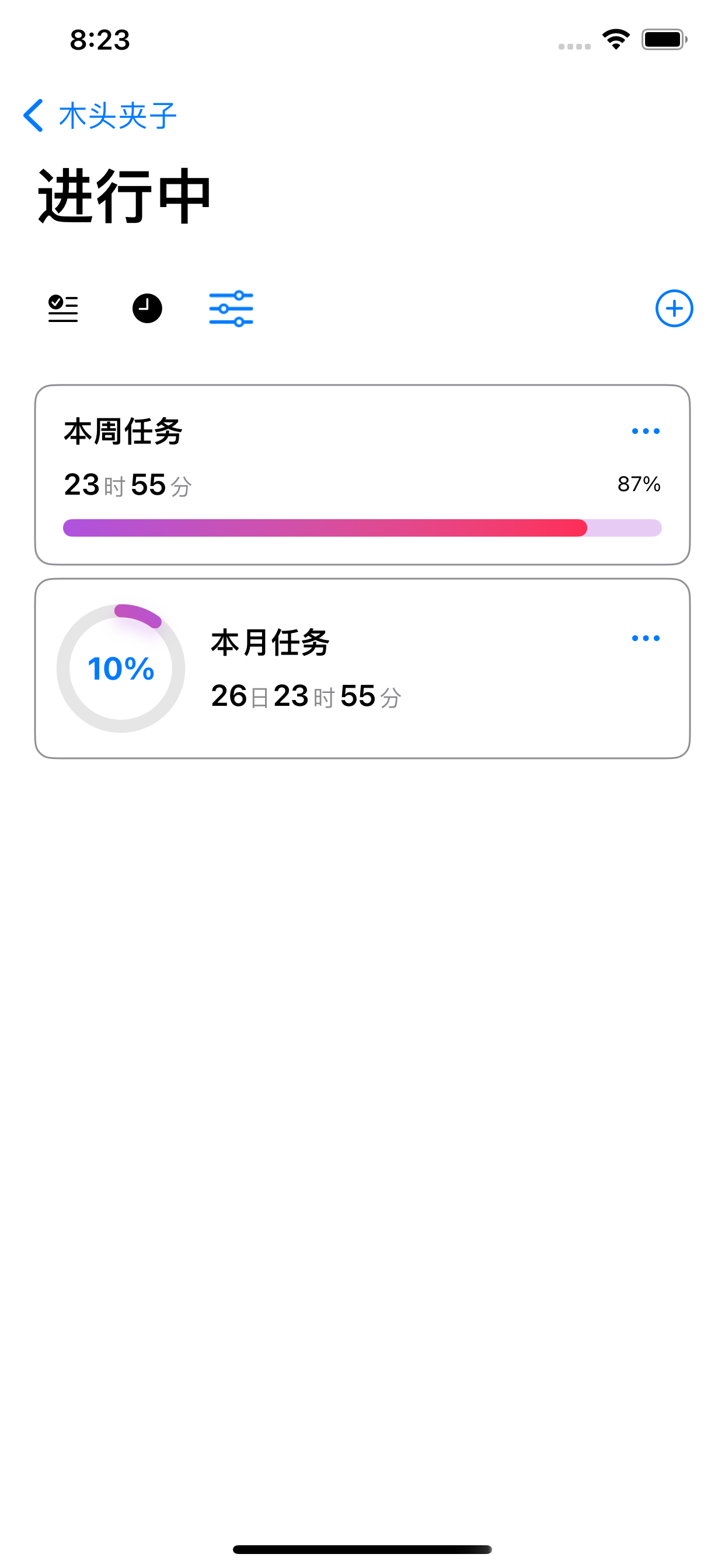 稿好语文 - 硬核学习备考