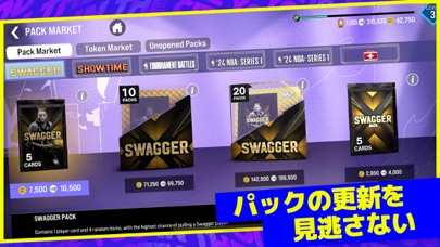 『NBA 2K24』の「マイチームのおすすめ画像6