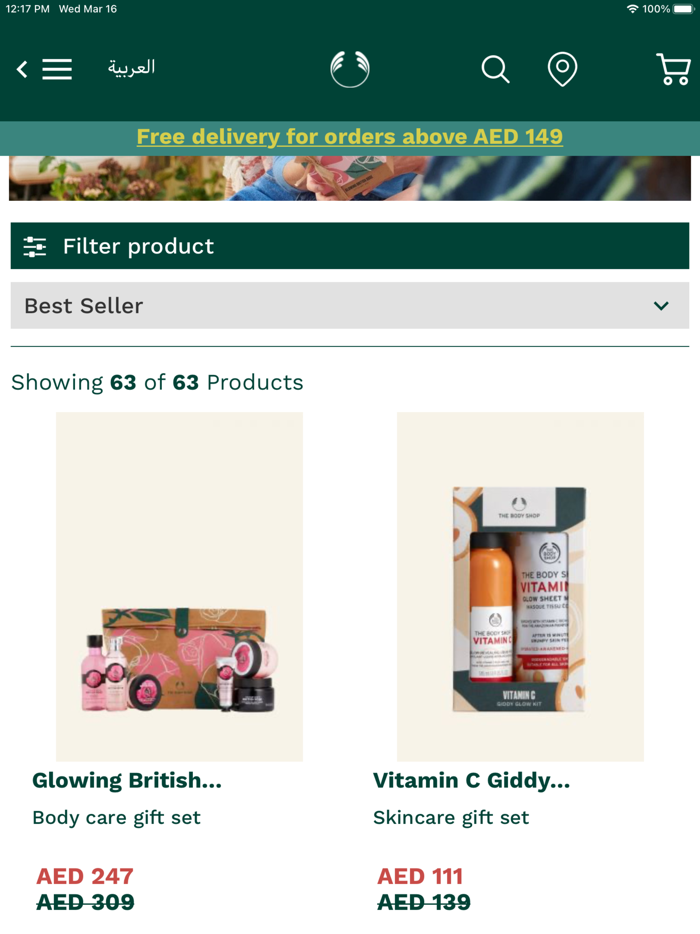 The Body Shop Jeddah