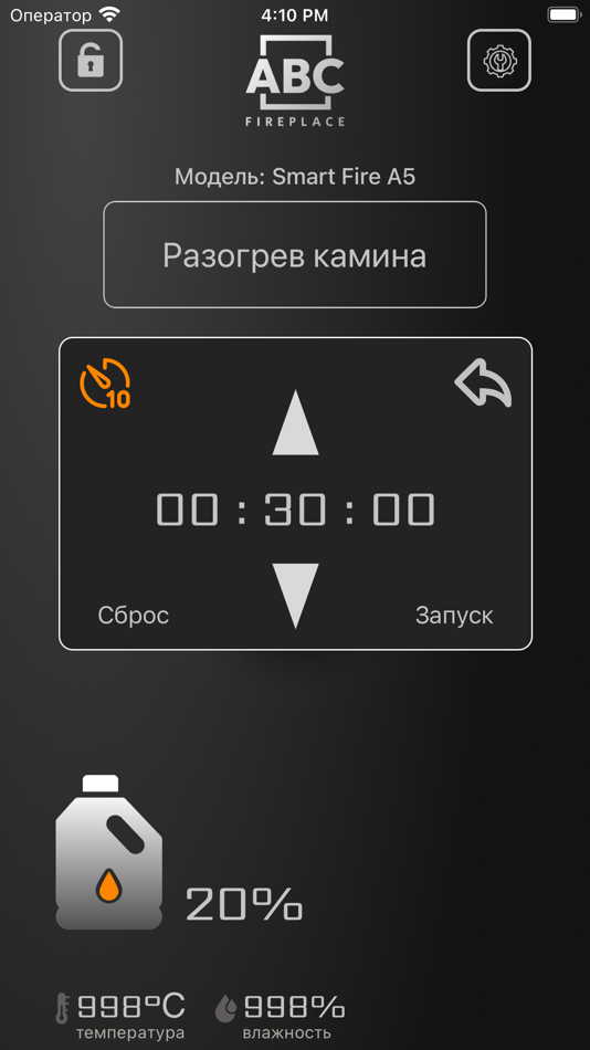 #6. ABC Fireplace (iOS) 由: Arsen Keropov