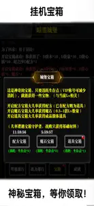 魔塔求生游戏-暗黑炼金术士的魔幻生存之旅 screenshot #3 for iPhone