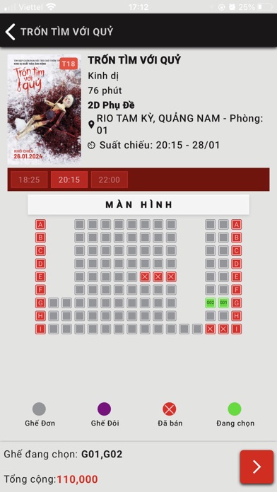 RIO Cinemas Screenshot