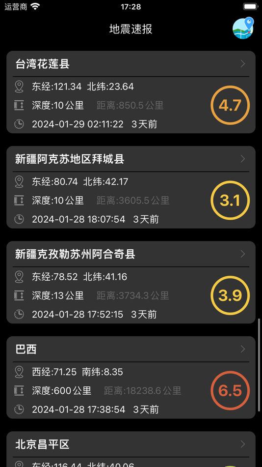 #2. 地震预警-地震速报 (iOS) 来自: 健 陈