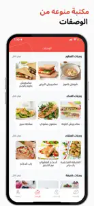 4UP: تمارين سعرات خطوات screenshot #4 for iPhone