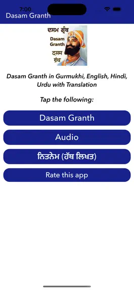 Game screenshot Dasam Granth Sahib mod apk
