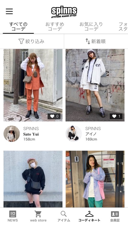 SPINNS公式アプリ screenshot-3