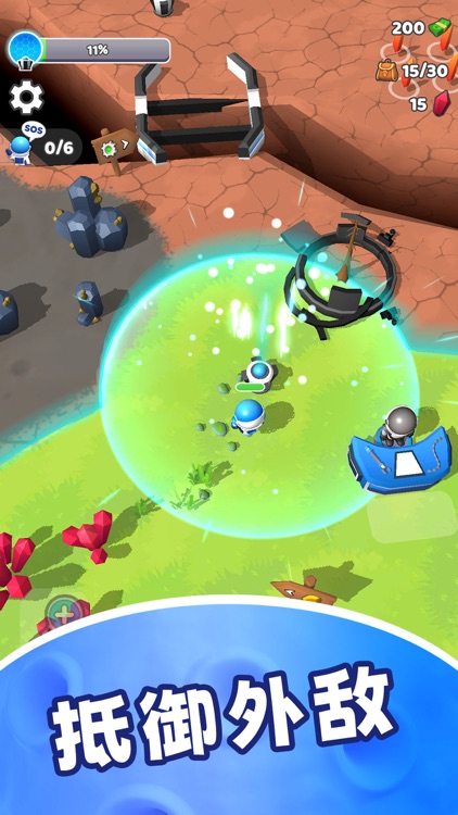 星球探险家 - 末日生存战争，占领那个岛 screenshot-3