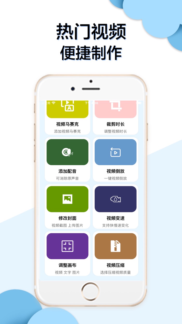 爱字幕-视频水印轻松剪辑