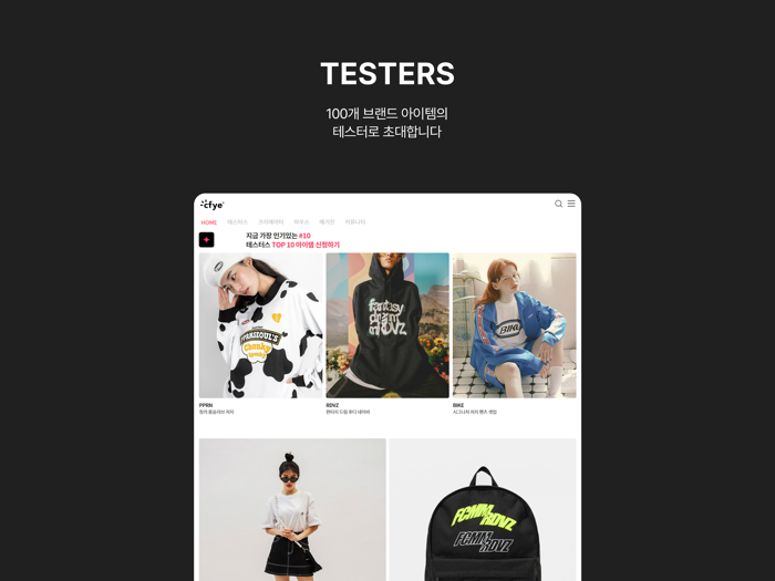 클래파이 하우스