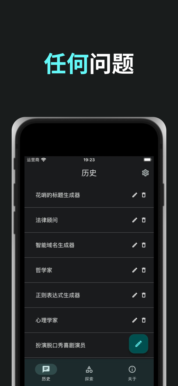 Easy-AI Personal AI Assistant