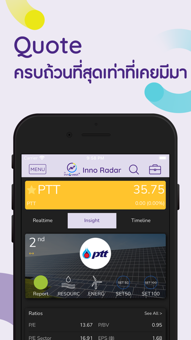 Inno Radar Screenshot