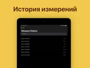 Межзрачковое расстояние (pd) айпад изображения 2