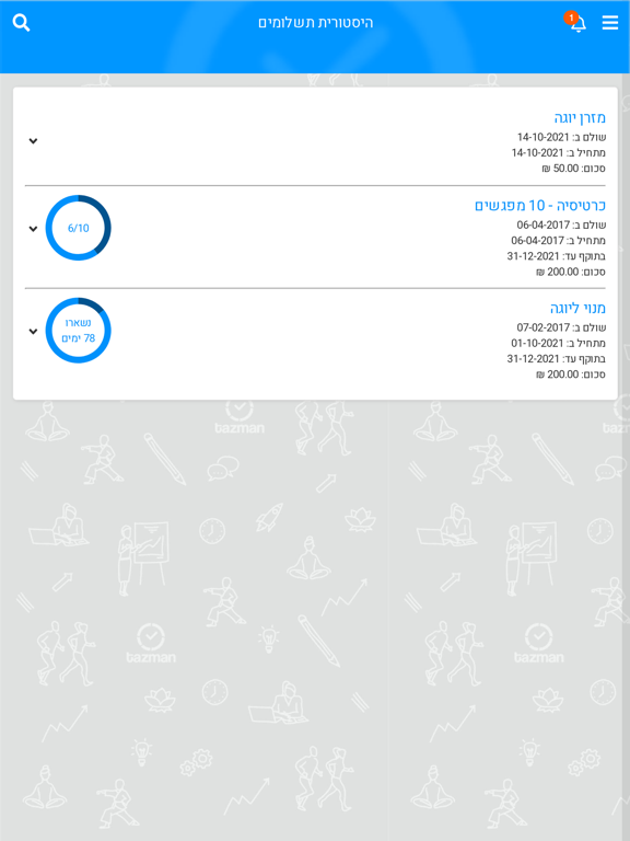 Screenshot #6 pour Tazman Clients