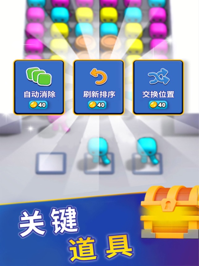 ‎跳跳跳方块-正版