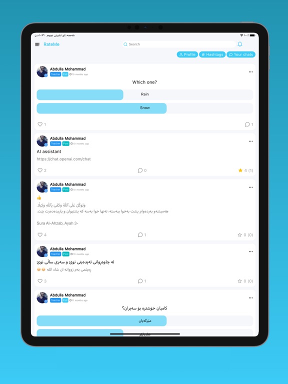 RateMe iPad screenshot 7 - Social Networking app