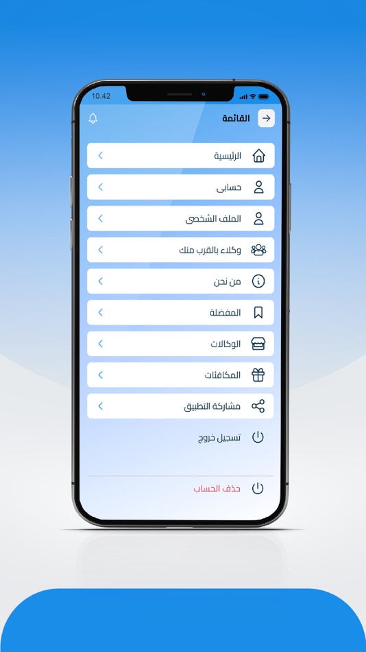 #3. ساحل جدة (iOS) 由: IRAQ ALBARMAJA FOR SOFTWARE SERVICES