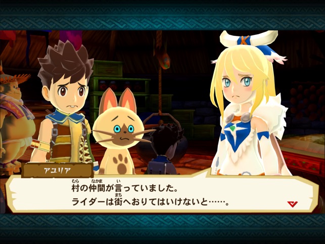 モンスターハンター ストーリーズ をapp Storeで